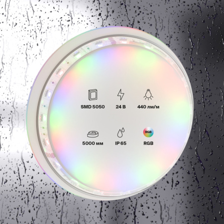 Светодиодная лента 14,4Вт/м 24V IP65 RGB Maytoni 10175