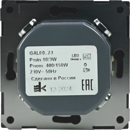 GAL000923 Systeme Electric Schneider Electric ArtGallery цвет сталь