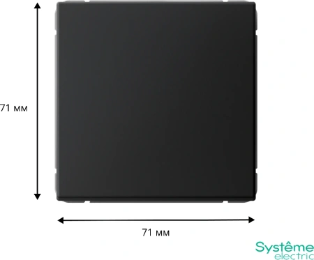 GAL001015 Systeme Electric Schneider Electric ArtGallery цвет карбон