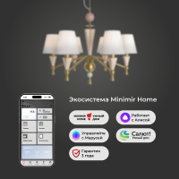 Умная люстра с декором из керамики Eurosvet 101014/6