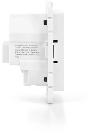 ATN000138Z Systeme Electric Schneider Electric Atlas Design Smart