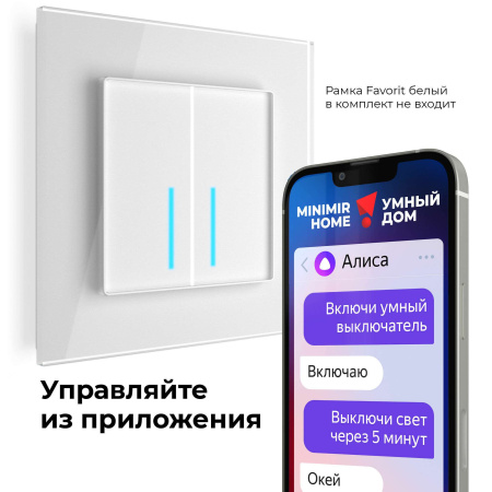 W4520601 Werkel Werkel механизмы сенсорные белые