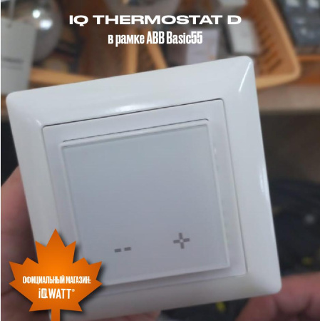 Терморегулятор програмируеммый  с WI-FI черный IQ Watt