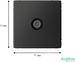 GAL001492 Systeme Electric Schneider Electric ArtGallery цвет базальт