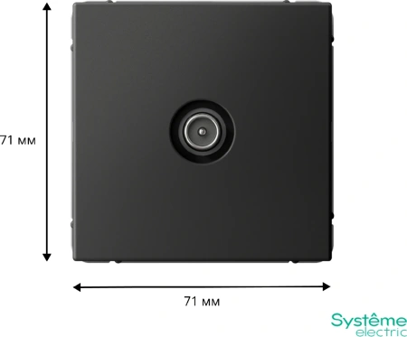 GAL001492 Systeme Electric Schneider Electric ArtGallery цвет базальт