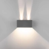 Уличный настенный светодиодный светильник с лучами WINNER DOUBLE LED IP54 Elektrostandard 35137/W серый