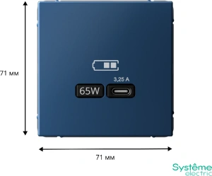GAL001127 Systeme Electric Schneider Electric ArtGallery цвет аквамарин