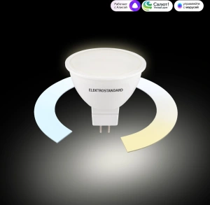 Умная лампа G5.3 LED 7W 3300К-6500К CCT+DIM (BLG5318) Elektrostandard BLG5318