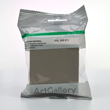 GAL000511 Systeme Electric Schneider Electric ArtGallery цвет шампань