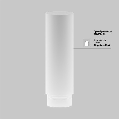 Трековый магнитный светодиодный светильник Maytoni Exility Focus LED TR032-4-12WTW-M-DSZ-B