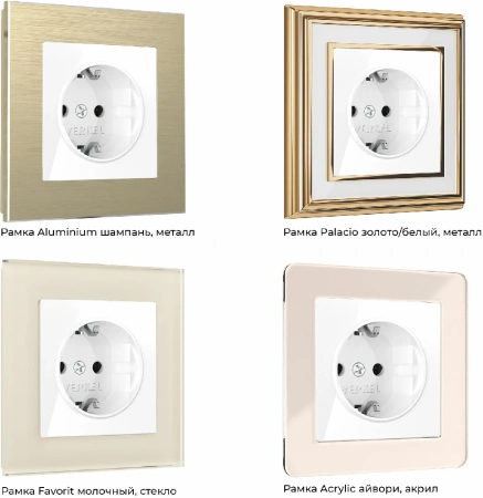 W1171001 Werkel Werkel механизмы белые