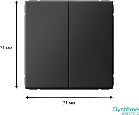 GAL001417 Systeme Electric Schneider Electric ArtGallery цвет базальт