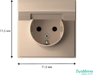 GAL001246 Systeme Electric Schneider Electric ArtGallery цвет песочный