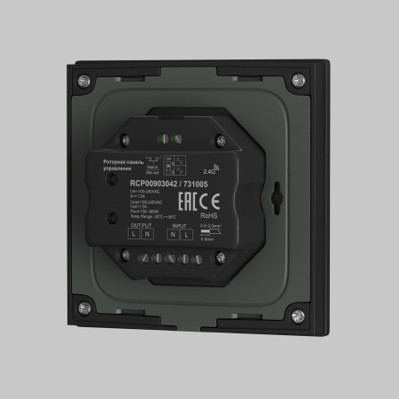 Роторная панель управления Maytoni TRIAC 731005