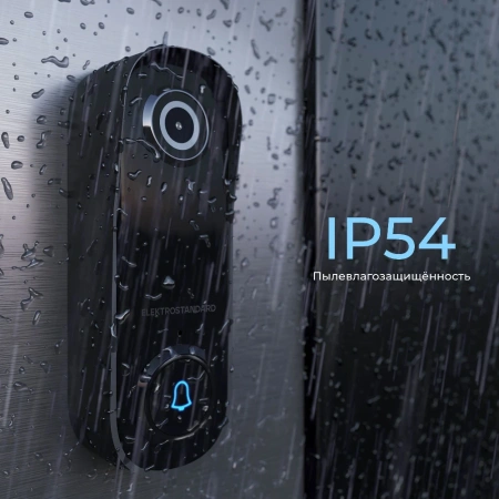 76106/00 видеозвонок Умный дом черный с питанием от сети Elektrostandard 76106/00