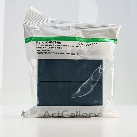 GAL000753 Systeme Electric Schneider Electric ArtGallery цвет грифель