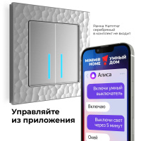 W4520606 Werkel Werkel механизмы сенсорные серебряные