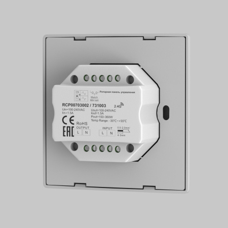 Роторная панель управления Maytoni TRIAC 731003