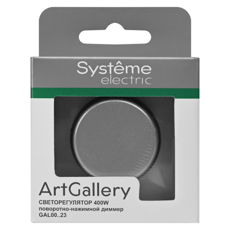 GAL000923 Systeme Electric Schneider Electric ArtGallery цвет сталь
