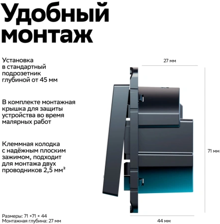 ATN001053Z Systeme Electric Schneider Electric Atlas Design Smart