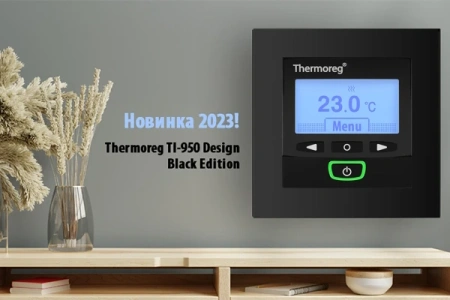 Терморегулятор Thermoreg TI-950 Design черный (CN2050)