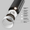 Трековый магнитный светодиодный светильник Maytoni Exility Focus LED TR032-4-12WTW-M-DSZ-B
