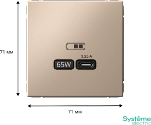 GAL001227 Systeme Electric Schneider Electric ArtGallery цвет песочный