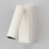 Спот светодиодный Maytoni Wall Twist C077WL-L3W3K