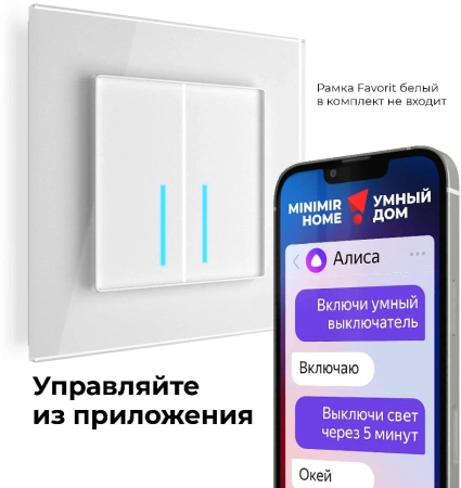 W4520601 Werkel Werkel механизмы сенсорные белые