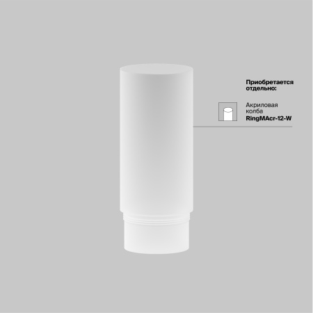 Трековый магнитный светодиодный светильник Maytoni Exility Focus LED TR032-4-12WTW-M-DSZ-B