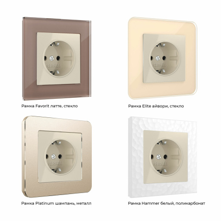 W1171303 Werkel Werkel механизмы бежевые