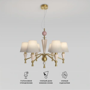 Умная люстра с декором из керамики Eurosvet 101014/6