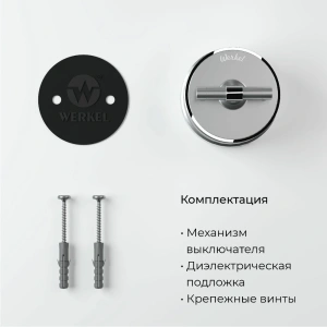 W5812054 Werkel Werkel Vintage цвет серебро