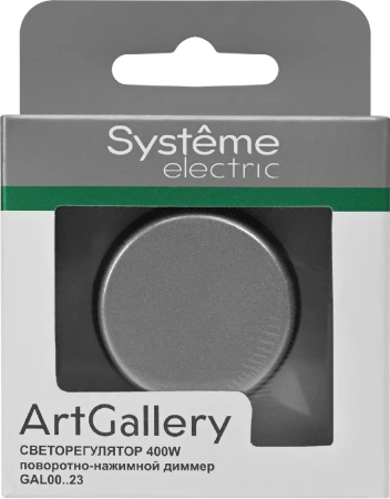 GAL000923 Systeme Electric Schneider Electric ArtGallery цвет сталь