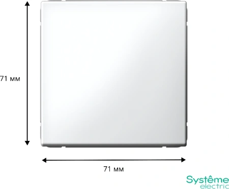 GAL001311 Systeme Electric Schneider Electric ArtGallery цвет лотос