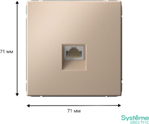 GAL001283 Systeme Electric Schneider Electric ArtGallery цвет песочный