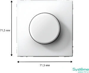 GAL001323 Systeme Electric Schneider Electric ArtGallery цвет лотос