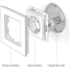 W1171303 Werkel Werkel механизмы бежевые