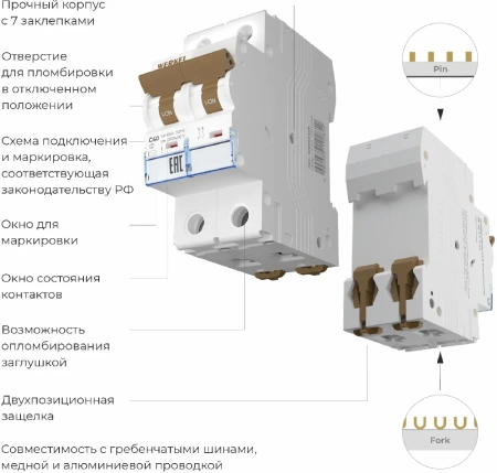 Автоматический выключатель 2P 40 A C 6 кА Werkel Автоматические выключатели W902P406
