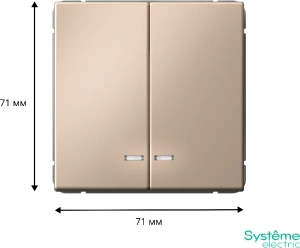 GAL001253 Systeme Electric Schneider Electric ArtGallery цвет песочный