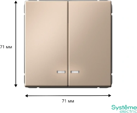 GAL001253 Systeme Electric Schneider Electric ArtGallery цвет песочный