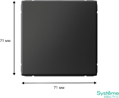 GAL001415 Systeme Electric Schneider Electric ArtGallery цвет базальт