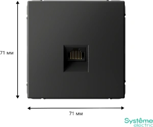 GAL001483 Systeme Electric Schneider Electric ArtGallery цвет базальт