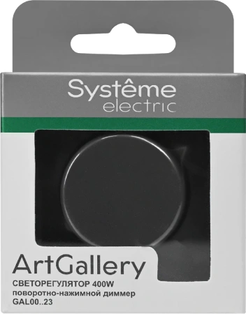 GAL001423 Systeme Electric Schneider Electric ArtGallery цвет базальт