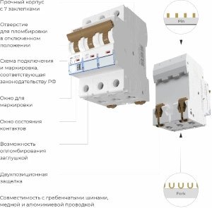 Автоматический выключатель 3P 50 A C 6 kА Werkel Автоматические выключатели W903P506