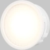 Светильник настенно-потолочный светодиодный Voltega Module LED 7206