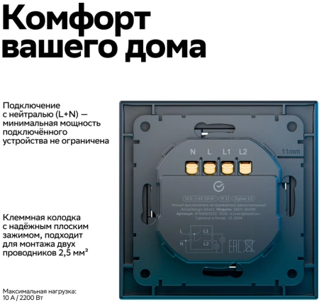 ATN001053Z Systeme Electric Schneider Electric Atlas Design Smart
