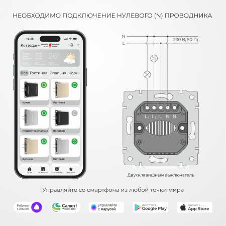 W4523641 Werkel Werkel механизмы дымчатые