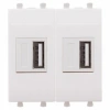 USB зарядка2 порта тип А 2100х2 mA белая DKC Avanti 4400542