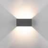 Уличный настенный светодиодный светильник с лучами WINNER DOUBLE LED IP54 Elektrostandard 35137/W серый